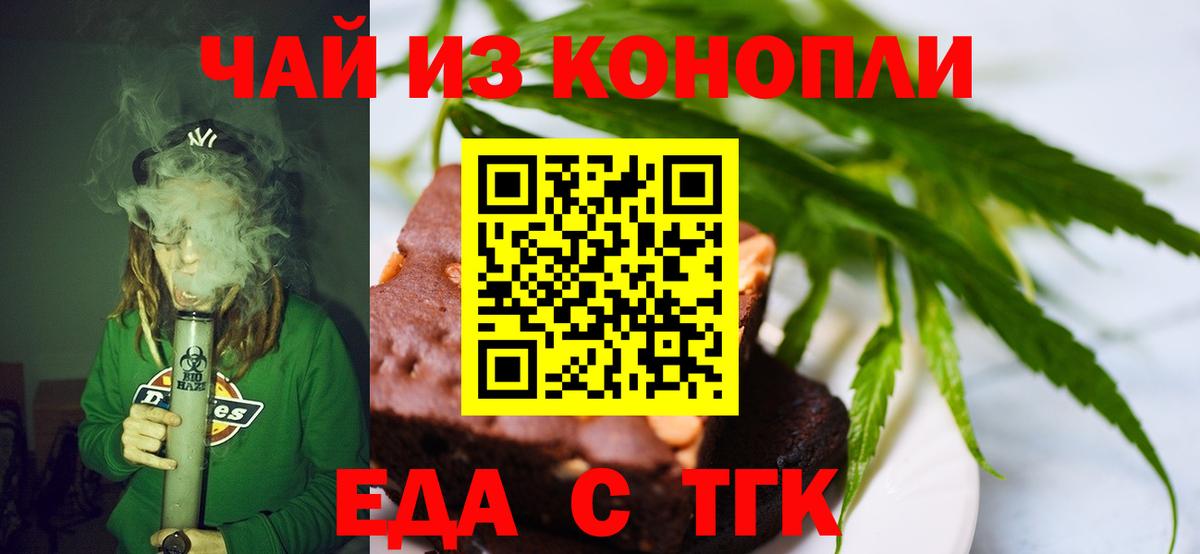 Сосновый Бор  Canna-Cookies конопля  Вход с VPN 