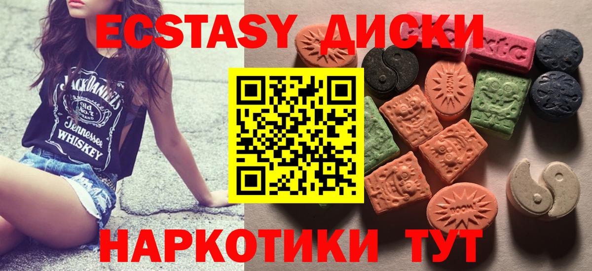 Сосновый Бор  ЭКСТАЗИ бентли  Вход с VPN  omg рабочий сайт  ЭКСТАЗИ Cube 
