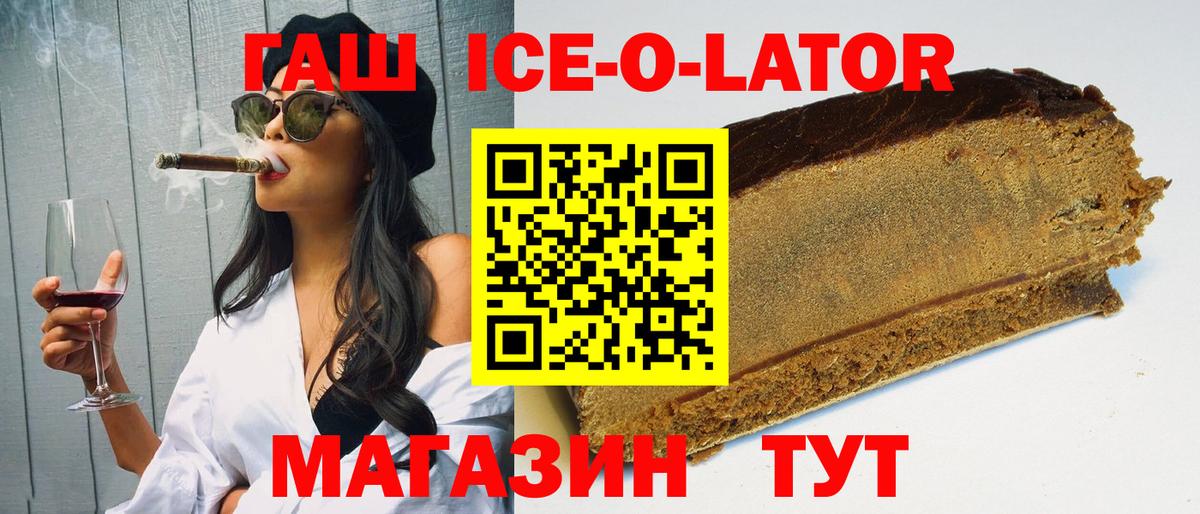 Гашиш Cannabis Сосновый Бор