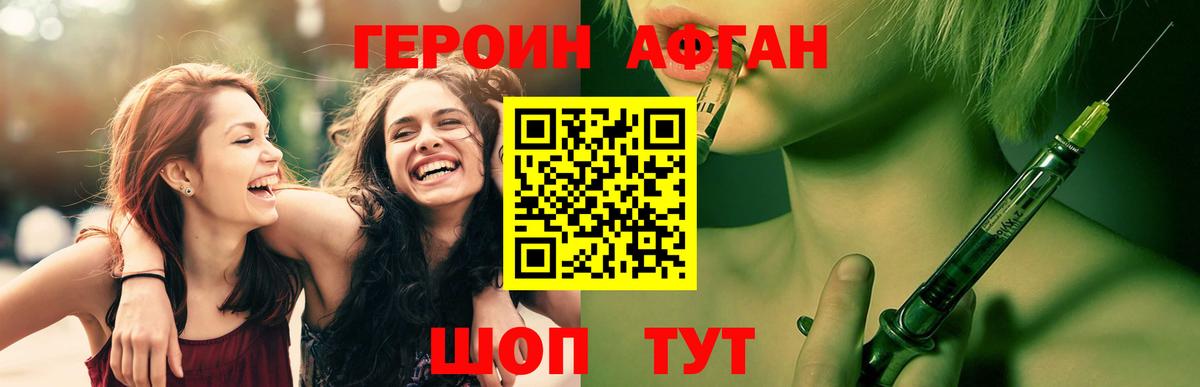 Сосновый Бор  Героин гречка  Вход с VPN 