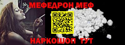 кокаин премиум Партизанск