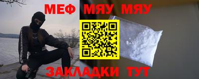 кокаин премиум Партизанск