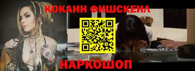 альфа пвп VHQ Пенза