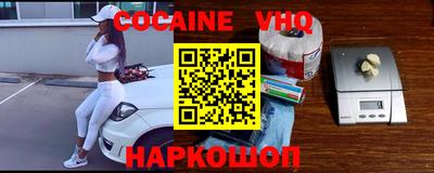 альфа пвп VHQ Пенза