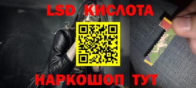 кокаин премиум Партизанск