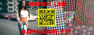 стафф Первоуральск