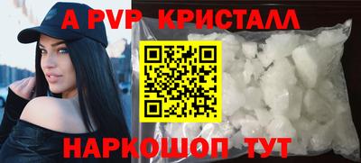 стафф Первоуральск