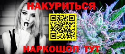 кокаин премиум Партизанск