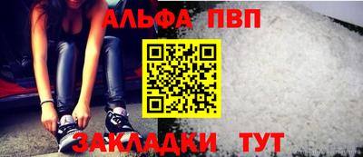 стафф Первоуральск