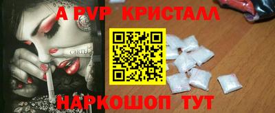 кокаин премиум Партизанск