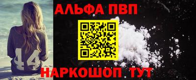 кокаин премиум Партизанск