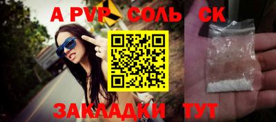 стафф Первоуральск
