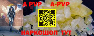 кокаин премиум Партизанск
