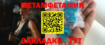 стафф Первоуральск