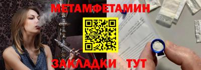 стафф Первоуральск