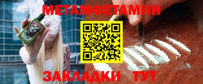 стафф Первоуральск