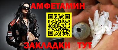 альфа пвп VHQ Пенза
