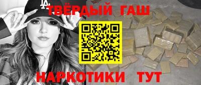 кокаин премиум Партизанск