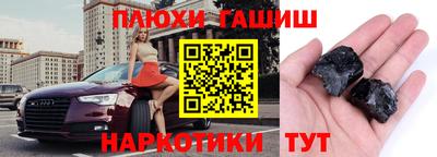 кокаин премиум Партизанск