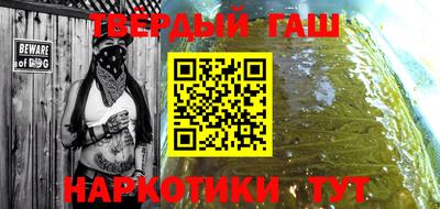альфа пвп VHQ Пенза