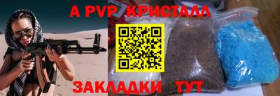 альфа пвп VHQ Пенза