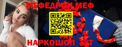 альфа пвп VHQ Пенза