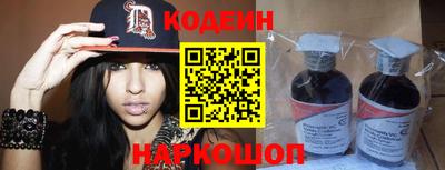 кокаин премиум Партизанск