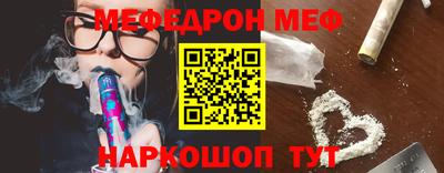 альфа пвп VHQ Пенза
