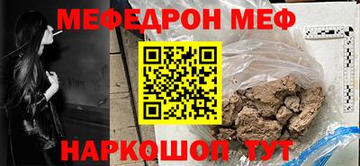 стафф Первоуральск