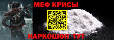 кокаин премиум Партизанск