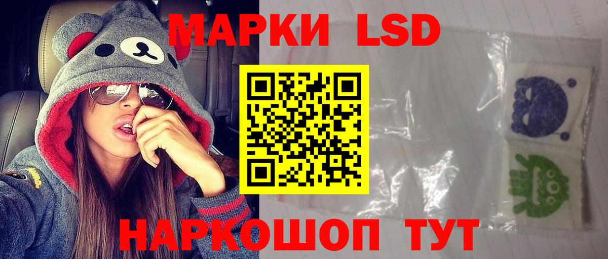 ЛСД экстази ecstasy  LSD-25 экстази ecstasy  ссылка на мегу как войти  Сосновый Бор  Вход с VPN 
