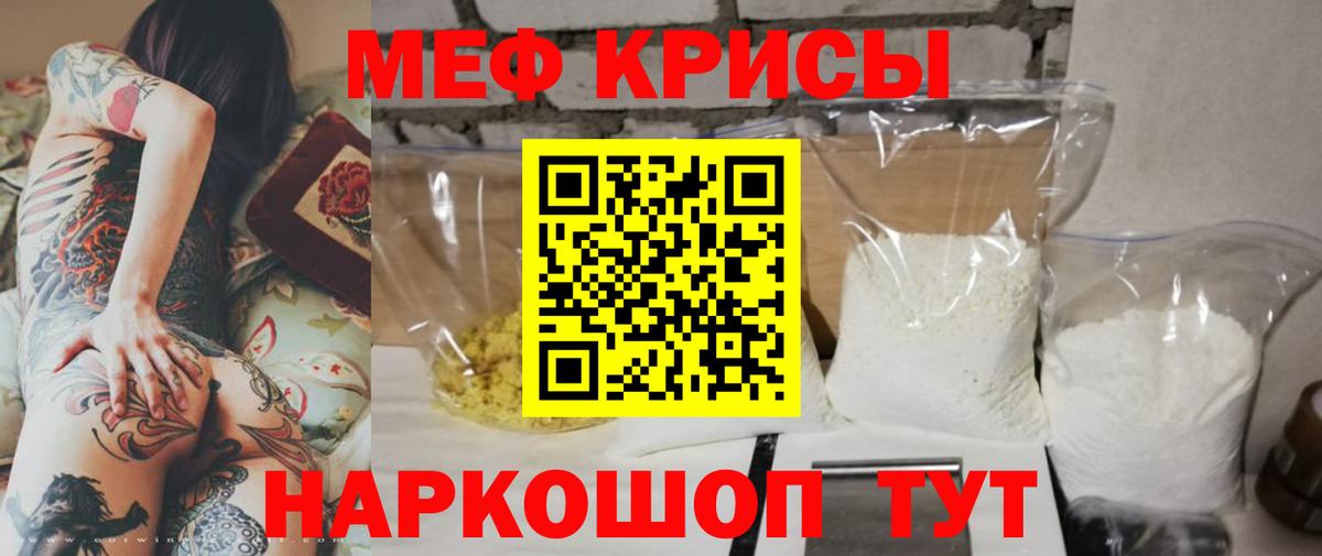 МЕФ Сосновый Бор