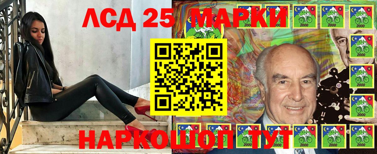 Наркотические марки 1,5мг  Марки NBOMe  Сосновый Бор  Вход с VPN 